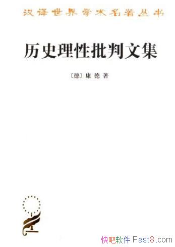����ʷ���������ļ�������/��������ѧ����������/epub+mobi+azw3