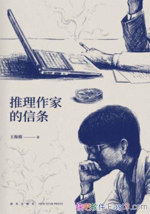 ���������ҵ����������ڿ�/�Ķ���һ�����ֳ��ҹ���/epub+mobi+azw3