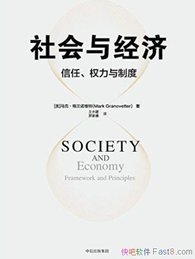 ������뾭��:���Ρ�Ȩ�����ƶȡ�/���ˡ�����ŵά��/epub+mobi+azw3