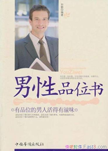 ������Ʒλ�顷���/ƷλӰ���ָ������Ϊ��������/epub+mobi+azw3