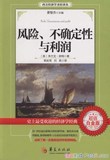 �����ա���ȷ��������������/��ȷ���Բ�ϣ������/epub+mobi+azw3