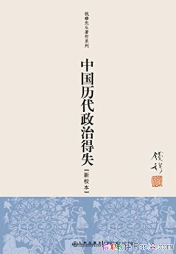 ���й��������ε�ʧ��Ǯ��/����������֪������ʧ/epub+mobi+azw3