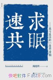 �������ߡ�������/�Ա��Ե�����һ��С˵ͬ����Ӱ/epub+mobi+azw3
