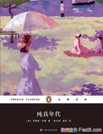 ���������������˿������/����������˹�ҵ�Ů��/epub+mobi+azw3