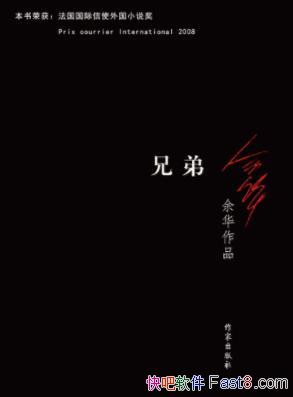 ���ֵܡ��໪/��������ʱ�������Ժ������С˵/epub+mobi+azw3