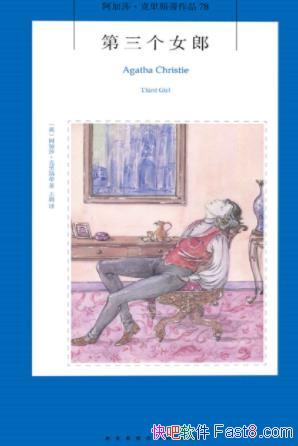 ��������Ů�ɡ�����ɯ������˹��/�׶ص���ұ�븡��/epub+mobi+azw3