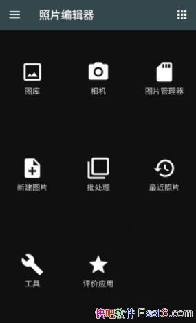 ��ǿ��Ƭ�༭�� v6.2.0 ֱװ�ƽ��/��ǿ���ͼƬ�༭����