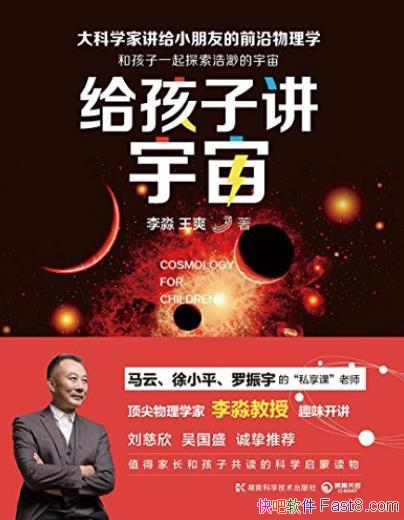 �������ӽ����桷����/��С�������ſ�����ĳ����/epub+mobi+azw3