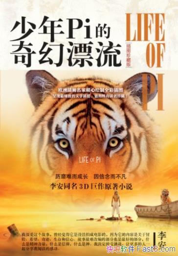 ������Pi�����Ư����[��ͼ��]���ض�/�����ཱ��/epub+mobi+azw3