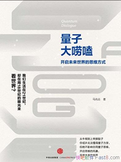 �����Ӵ���ྡ�����Զ/�й�������������ѧ��֪������/epub+mobi+azw3