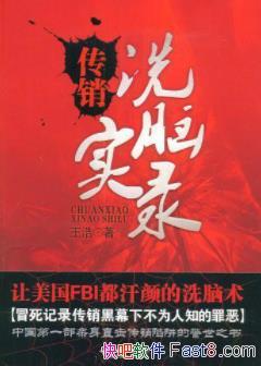 ������ϴ��ʵ¼������/��ƭ�������ӳ��ѵ���������/epub+mobi+azw3