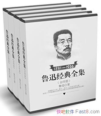 ��³Ѹ����ȫ��ȫ�Ĳᡷ³Ѹ/С˵+ɢ��+����+����/epub+mobi+azw3