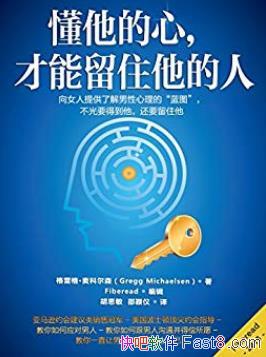 ���������� ������ס�����ˡ�/�ṩ�˽�����������ͼ/epub+mobi+azw3