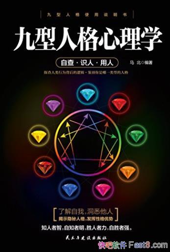�������˸�����ѧ������/̽��������Ϊ������߼�/epub+mobi+azw3