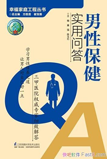 �����Ա���ʵ���ʴ�/���ᾫ������곤��������/epub+mobi+azw3