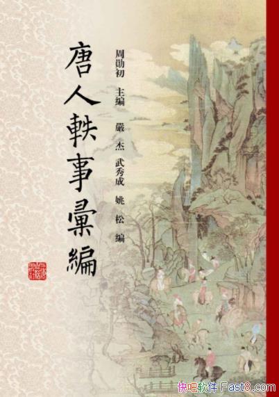 ���������»�ࡷ��ѫ��/���Ƚ��޹���������»��/epub+mobi+azw3