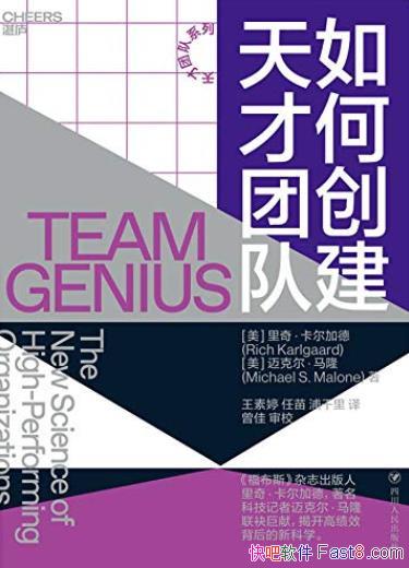����δ�������Ŷӡ������ӵ�/��Ϊ�����Ŷӹ�����/epub+mobi+azw3