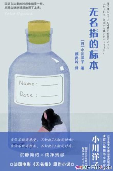 ������ָ�ı걾��С������/�ĳɷ�����Ӱ�ǳ��䶯/epub+mobi+azw3