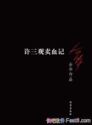 ����������Ѫ�ǡ��໪/��������������ĥ��������/epub+mobi+azw3