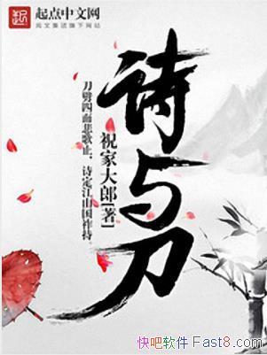 ��ʫ�뵶��ף�Ҵ���/���ӷ緶 �ε����� �������/epub+mobi+azw3