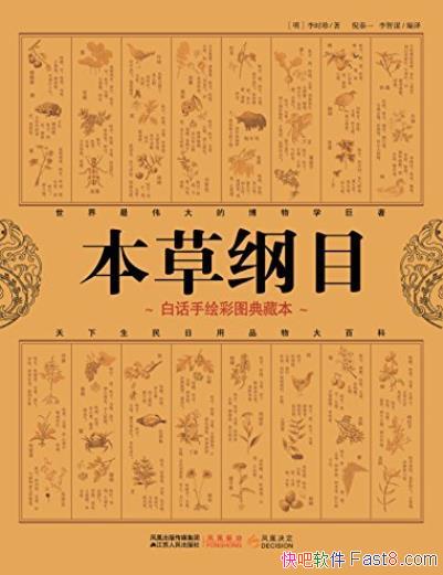 �����ݸ�Ŀ���׻��ֻ��ͼ��ر�/�����Ĳ���ѧ����/epub+mobi+azw3