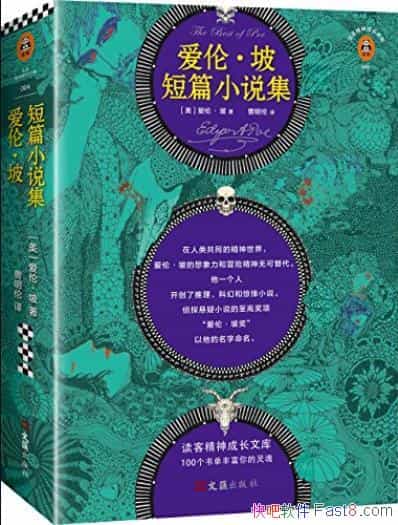 �����ס��¶�ƪС˵����/�����ƻþ��С˵�Ŀ�����/epub+mobi+azw3