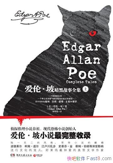 �����ס��°��ڹ���ȫ����[���²�]/һ���ᰮ������/epub+mobi+azw3