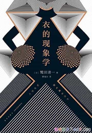 ���µ�����ѧ��/ѡ���·�������ѡ�������е��Լ�/epub+mobi+azw3