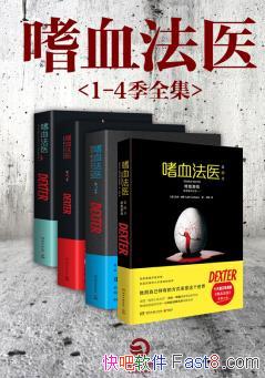 ����Ѫ��ҽ��[1-4����װȫ��]/���µ��պ�ҹҲ������/epub+mobi+azw3