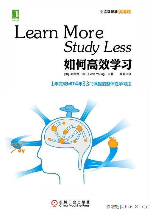 ����θ�Чѧϰ��������ɭ/1��ѧ��MIT��33�ſγ�/epub+mobi+azw3
