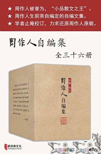 ���������Ա༯��������/����ԭ��������Ʒԭò/epub+mobi+azw3