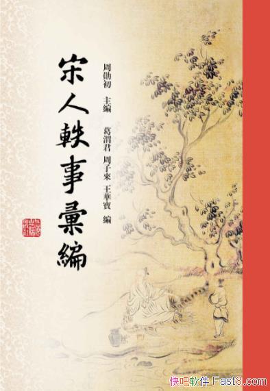 ���������»�ࡷ��ѫ��/�����Ļ�Ȥζ����Ʒζ�Ͷ�/epub+mobi+azw3