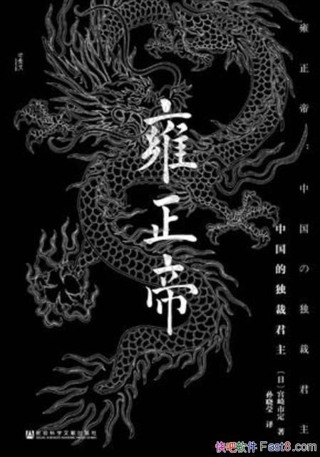 ��Ӻ����:�й��Ķ��þ����������ж�/��������ζ����/epub+mobi+azw3