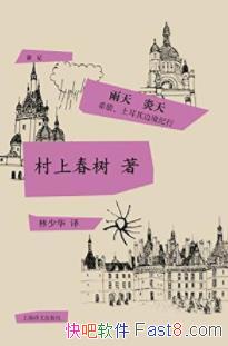 ���������졷���ϴ���/ϣ��������������������˼/epub+mobi+azw3