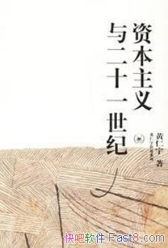 ���ʱ��������ʮһ���͡�������/ŷ���ȹ�������ʷ/epub+mobi+azw3