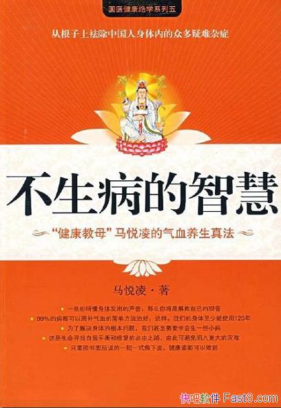 �����������ǻۡ�[1-5�ϼ�����]/�����������ǵĵ���/epub+mobi+azw3