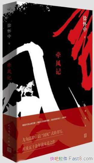 ��ǣ��ǡ��컳��/�������� ��ս�����Ե����˼��/epub+mobi+azw3