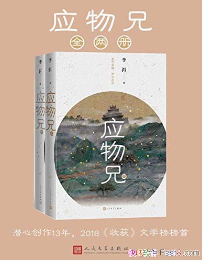 ��Ӧ���֡�[ȫ2��]���/ÿ���˻��ڱ����з����Լ�/epub+mobi+azw3