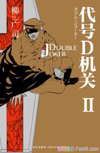 ������D���آ�����˾/�Ǹ�����ʧȥһֻ�۵�����/epub+mobi+azw3