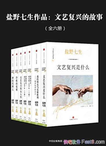 �����ո��˵Ĺ��¡�[ȫ����]��Ұ����/���ո��˹���/epub+mobi+azw3