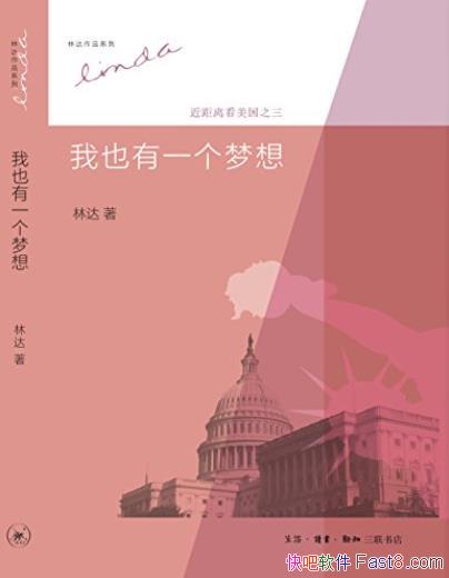 ����Ҳ��һ�����롷�ִ���Ʒϵ��/�����뿴����֮3/epub+mobi+azw3