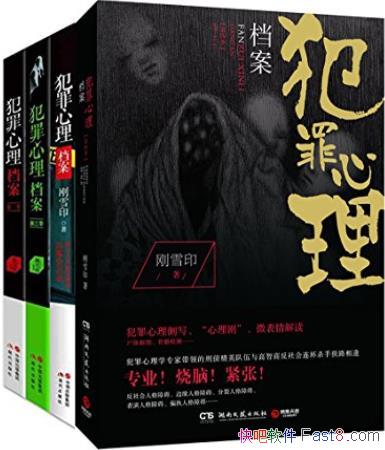 ����������������[��4��]��ѩӡ/רҵ ���� ���ţ�/epub+mobi+azw3