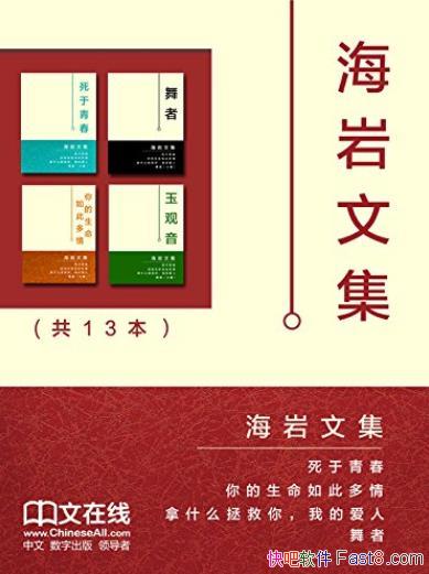 �������ļ���[��װ��13��]/�ǵ��͵Ķ��ܿ���ʦ/epub+mobi+azw3