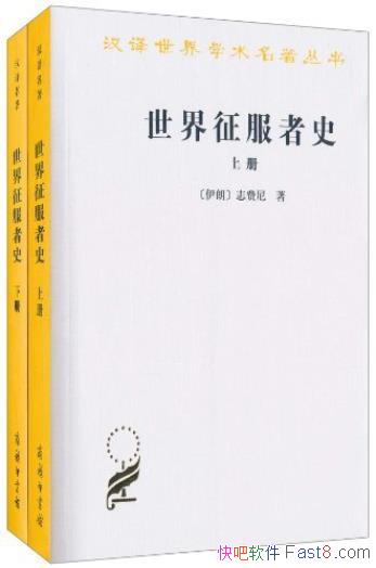 ������������ʷ��[���²�]־����/��������ѧ������/epub+mobi+azw3