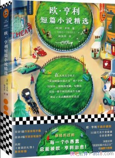 ��ŷ��������ƪС˵��ѡ��/20������ͨ�˵�����֮��/epub+mobi+azw3