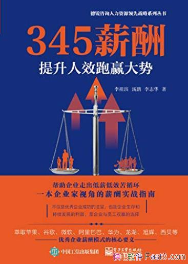 ��345н�꡷�����/�и߶Ƚӵ�����������Դ�����鼮/epub+mobi+azw3
