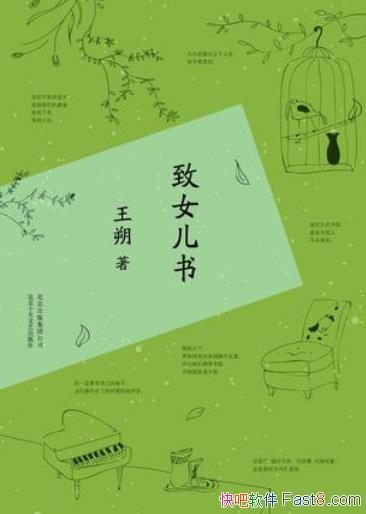 ����Ů���顷��˷/��������˷д���Լ�Ů�������ﻰ/epub+mobi+azw3