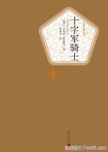 ��ʮ�־���ʿ�������ˡ��Կ�ά��/�߶�˼��������Ⱦ��/epub+mobi+azw3