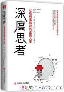 �����˼�������硤����/���������鶼����ȷ����/epub+mobi+azw3