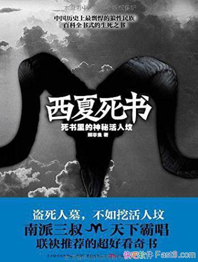 ���������顷[ȫ5��]�˷���/̽Ѱ�гɹ��ƽ���������/epub+mobi+azw3